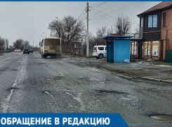 Асфальт на улице Железнодорожной просто тает на глазах, - житель Волгодонска Асфальт на улице Железнодорожной просто тает на глазах, - житель Волгодонска