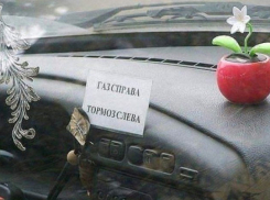 Как не прославиться «чайником» на дороге и не заставлять «кипеть» участников движения в Волгодонске Как не прославиться «чайником» на дороге и не заставлять «кипеть» участников движения в Волгодонске