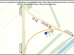 В понедельник движение по автомобильной развязке на въезде в Волгодонск изменится В понедельник движение по автомобильной развязке на въезде в Волгодонск изменится