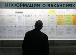 Медицинские сестры, воспитатели и неквалифицированные рабочие являются дефицитными на рынке труда Волгодонска Медицинские сестры, воспитатели и неквалифицированные рабочие являются дефицитными на рынке труда Волгодонска