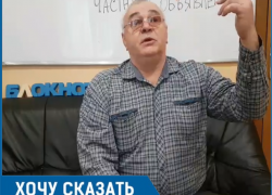 Волгодонец потребовал рассказать народу о героях «мармеладного» голосования в печатных СМИ Волгодонец потребовал рассказать народу о героях «мармеладного» голосования в печатных СМИ
