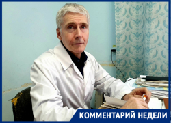 Представляет ли новый коронавирус опасность для волгодонцев Представляет ли новый коронавирус опасность для волгодонцев