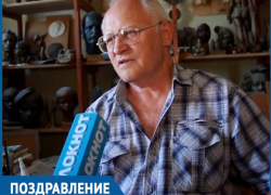 Автор многих скульптур города Егор Дердиященко отмечает День рождения Автор многих скульптур города Егор Дердиященко отмечает День рождения