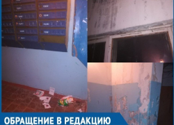 Страшным и непригодным для жизни назвали дом по улице 30 лет Победы волгодонцы Страшным и непригодным для жизни назвали дом по улице 30 лет Победы волгодонцы