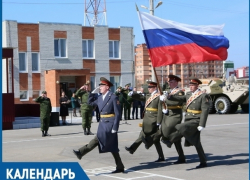 28 лет назад в Волгодонске был создан комитет соцзащиты российских военнослужащих и призывников 28 лет назад в Волгодонске был создан комитет соцзащиты российских военнослужащих и призывников