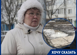 «Мы боимся, что будут жертвы»: волгодонцы долгие годы добиваются устранения провалов во дворе на Черникова «Мы боимся, что будут жертвы»: волгодонцы долгие годы добиваются устранения провалов во дворе на Черникова