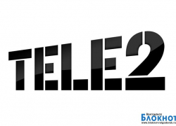 Tele2 проведет в Волгодонске «День открытых людей» Tele2 проведет в Волгодонске «День открытых людей»