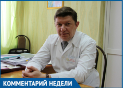 Ни одну школу в Волгодонске на карантин не закрыли и закрывать не планируем, - Сергей Ладанов Ни одну школу в Волгодонске на карантин не закрыли и закрывать не планируем, - Сергей Ладанов