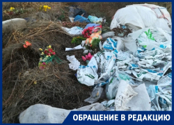 Надругательство над местами захоронения: неизвестные привозят мусор на кладбище в Красном Яру Надругательство над местами захоронения: неизвестные привозят мусор на кладбище в Красном Яру