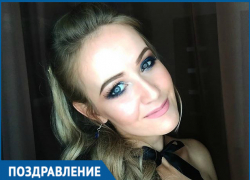 Бессменный стилист конкурса «Мисс Блокнот» Ольга Паньковец отмечает день рождения Бессменный стилист конкурса «Мисс Блокнот» Ольга Паньковец отмечает день рождения