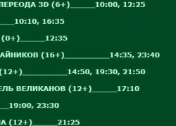 Как провести ближайшие выходные Как провести ближайшие выходные