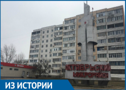 Первыми жителями квартала В-16 стали семьи учителей, а детсад «Весна» принимал детей чернобыльцев Первыми жителями квартала В-16 стали семьи учителей, а детсад «Весна» принимал детей чернобыльцев