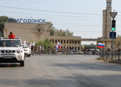 Волгодонская молодежь отметила День Российского флага велопробегом и коллективным исполнением гимна (ФОТО, ВИДЕО) Волгодонская молодежь отметила День Российского флага велопробегом и коллективным исполнением гимна (ФОТО, ВИДЕО)