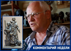 «Заблудившиеся «Дети войны»: в Волгодонске неожиданно изменили проект памятника на площади Победы «Заблудившиеся «Дети войны»: в Волгодонске неожиданно изменили проект памятника на площади Победы