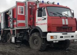 Уникальная пожарная машина из Волгодонска не попала на горящую городскую свалку Уникальная пожарная машина из Волгодонска не попала на горящую городскую свалку