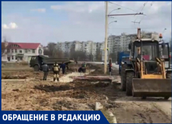 «Из-за вечных коммунальных работ мы вынуждены нарушать правила»: волгодонец «Из-за вечных коммунальных работ мы вынуждены нарушать правила»: волгодонец