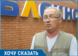 Волгодонец требует наказать соседку, которая создала дурную славу 8-квартирному дому Волгодонец требует наказать соседку, которая создала дурную славу 8-квартирному дому