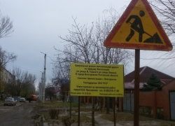 Капитальный ремонт дорог в Волгодонске завершится во второй половине декабря Капитальный ремонт дорог в Волгодонске завершится во второй половине декабря