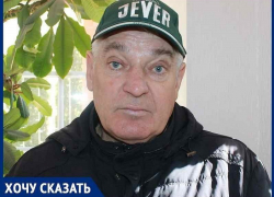 Волгодонец рассказал о простом способе лишиться субсидии на ЖКХ Волгодонец рассказал о простом способе лишиться субсидии на ЖКХ