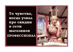 Новогодние скидки в Волгодонске на смесители и водоподготовку в магазине «Профессионал» Новогодние скидки в Волгодонске на смесители и водоподготовку в магазине «Профессионал»