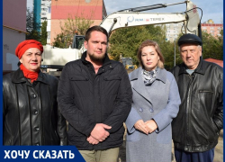 «Написали в «Блокнот», они сразу приехали и продолжили работу»: волгодонцы о работе «Водоканала» во дворе «Написали в «Блокнот», они сразу приехали и продолжили работу»: волгодонцы о работе «Водоканала» во дворе