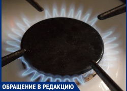 «Газ отключили во время самой холодной недели с начала осени»: волгодонцы не понимают действий газовиков «Газ отключили во время самой холодной недели с начала осени»: волгодонцы не понимают действий газовиков