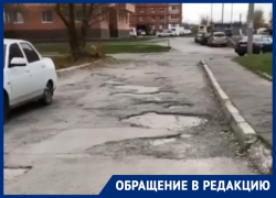 «Как после бомбежки»: волгодонцы просят Виталия Цуканова обратить внимание на свой округ «Как после бомбежки»: волгодонцы просят Виталия Цуканова обратить внимание на свой округ