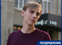 Любимый брат и сын Владислав Исаев отмечает День рождения Любимый брат и сын Владислав Исаев отмечает День рождения