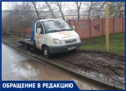 «Испорченные бордюры и уничтоженный газон»: волгодонцы возмущены незаконной парковкой эвакуатора «Испорченные бордюры и уничтоженный газон»: волгодонцы возмущены незаконной парковкой эвакуатора