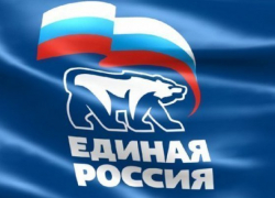 Изменился адрес общественной приемной «Единой России» в Волгодонске Изменился адрес общественной приемной «Единой России» в Волгодонске