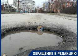 Глубокая яма оставила без колеса автомобиль волгодонца Глубокая яма оставила без колеса автомобиль волгодонца
