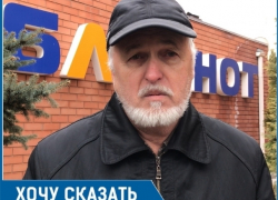 «Город выбрасывает деньги на ветер»: волгодонец о ямочном ремонте дорог «Город выбрасывает деньги на ветер»: волгодонец о ямочном ремонте дорог