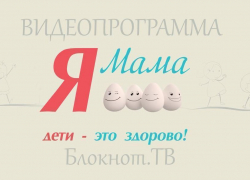 Декретный отпуск – не приговор! Как без скуки в Волгодонске провести первые месяцы жизни ребенка? Декретный отпуск – не приговор! Как без скуки в Волгодонске провести первые месяцы жизни ребенка?