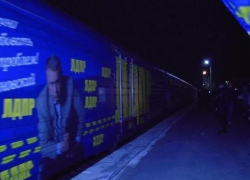 В Волгодонск приедет агитпоезд ЛДПР В Волгодонск приедет агитпоезд ЛДПР
