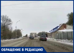 «Качество уборки снега на дорогах оставляет желать лучшего»: волгодонец «Качество уборки снега на дорогах оставляет желать лучшего»: волгодонец