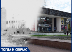Волгодонск тогда и сейчас: как строился ДК имени Курчатова Волгодонск тогда и сейчас: как строился ДК имени Курчатова