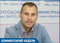Владимир Тютюнников прокомментировал уход главного тренера ФК «Волгодонск» Владимир Тютюнников прокомментировал уход главного тренера ФК «Волгодонск»