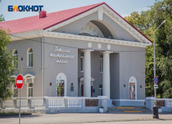 Более 7 миллионов рублей получит Детская театральная школа Волгодонска на оснащение Более 7 миллионов рублей получит Детская театральная школа Волгодонска на оснащение 