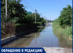 В Волгодонске на Октябрьском шоссе образовалось «озеро» с проточной водой В Волгодонске на Октябрьском шоссе образовалось «озеро» с проточной водой