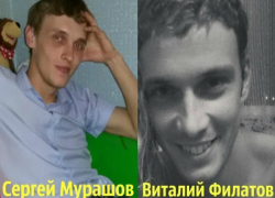 Сфабрикованное дело, или Как в деле волгодонца Сергея Мурашова появился реальный грабитель Сфабрикованное дело, или Как в деле волгодонца Сергея Мурашова появился реальный грабитель