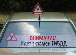 В Волгодонске будут судить торговавшего правами инспектора ГИБДД В Волгодонске будут судить торговавшего правами инспектора ГИБДД