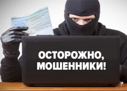 Страховые мошенники ухудшают репутацию Ростовской области Страховые мошенники ухудшают репутацию Ростовской области