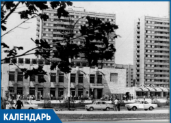Ровно 38 лет назад в новой части Волгодонска открылся Торговый центр Ровно 38 лет назад в новой части Волгодонска открылся Торговый центр