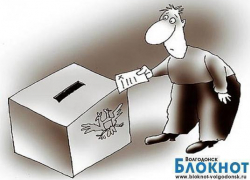 В Волгодонске сформированы избирательные комиссии В Волгодонске сформированы избирательные комиссии