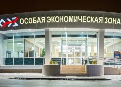 Конкурентами Волгодонска за создание ОЭЗ стали два города Конкурентами Волгодонска за создание ОЭЗ стали два города