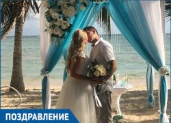 Рэпер Виктор «VИNT» Хухлаев из Волгодонска сыграл свадьбу в Доминикане Рэпер Виктор «VИNT» Хухлаев из Волгодонска сыграл свадьбу в Доминикане