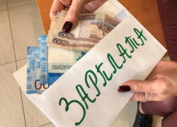 42,5 тысячи рублей составила средняя заработная плата в Волгодонске 42,5 тысячи рублей составила средняя заработная плата в Волгодонске