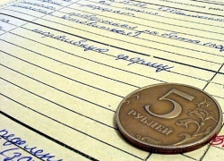 Долги по зарплате учителям и воспитателям Волгодонска будут погашены до конца этой недели Долги по зарплате учителям и воспитателям Волгодонска будут погашены до конца этой недели