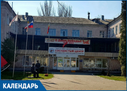 56 лет на страже здоровья: первая больница Волгодонска празднует день рождения 56 лет на страже здоровья: первая больница Волгодонска празднует день рождения