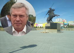«Море есть, а набережной нет»: Василий Голубев пообещал Волгодонску всестороннюю помощь в строительстве набережной «Море есть, а набережной нет»: Василий Голубев пообещал Волгодонску всестороннюю помощь в строительстве набережной